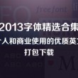 word怎么对比两个文档的差异和不同