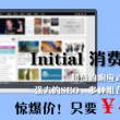 澳门开奖最新纪录